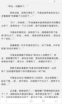 不想被菲律宾遣返回国，你需要注意哪些行为？